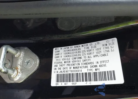 2008 Honda Cr-V Ex-L из США, поврежденный, VIN JHLRE48778C036914